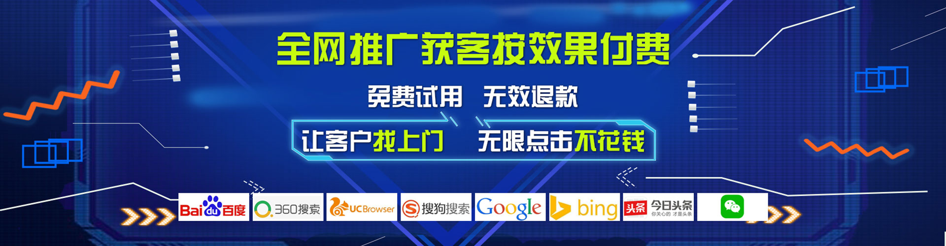 华蓥百度推广排名