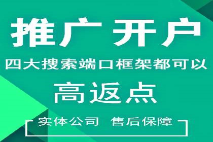 今日头条信息流广告的成功之路：从策略到执行