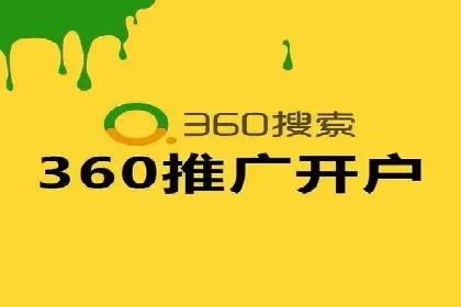 案例分享：专业SEM托管助力企业提升品牌形象