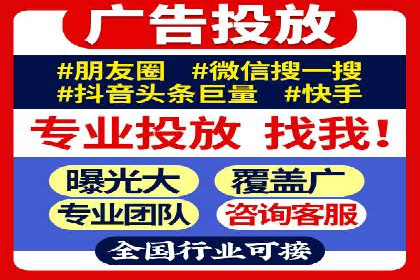 汽车展会的SEM外包广告投放与效果分析